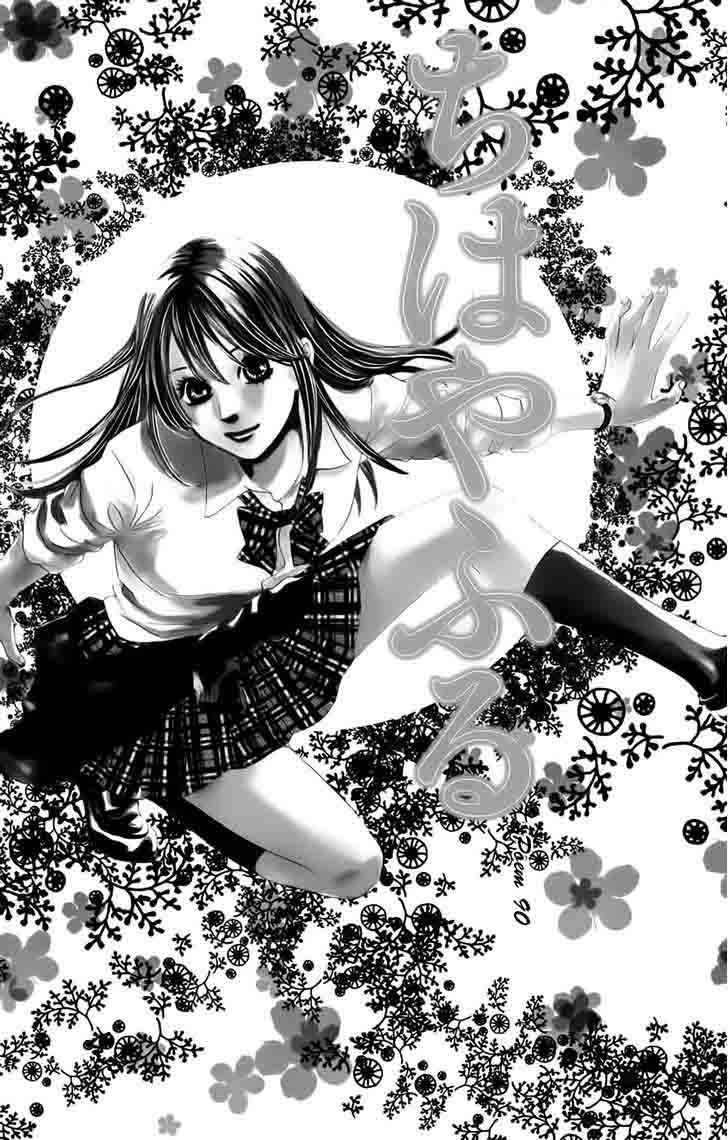 Chihayafuru 90 1