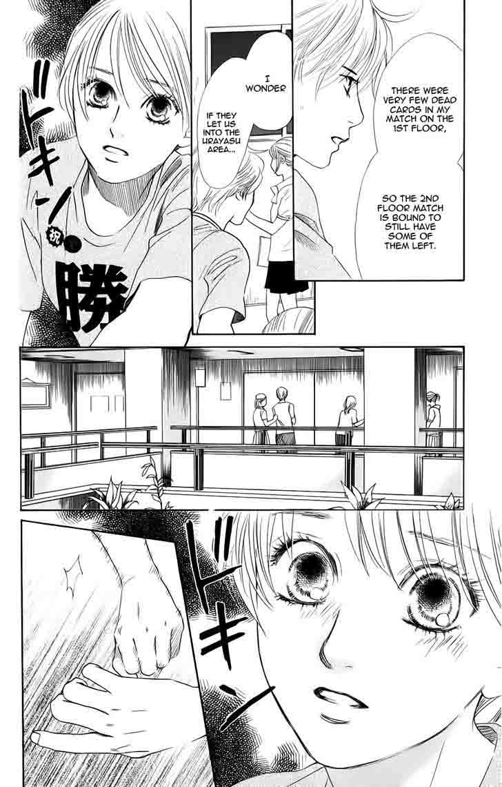 Chihayafuru 90 11