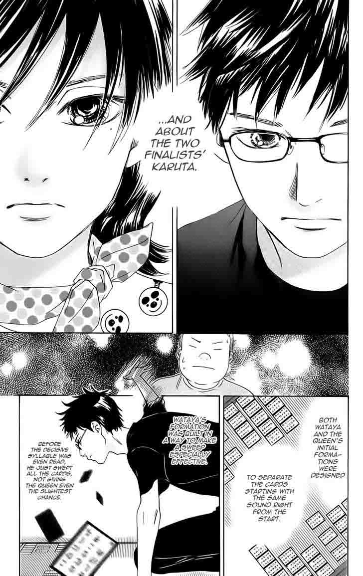 Chihayafuru 90 21