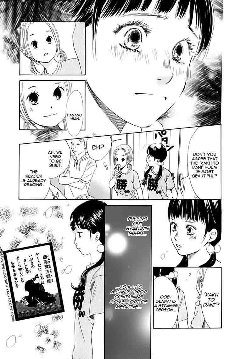 Chihayafuru 90 8