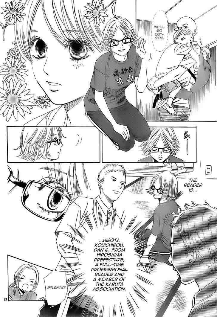 Chihayafuru 99 11