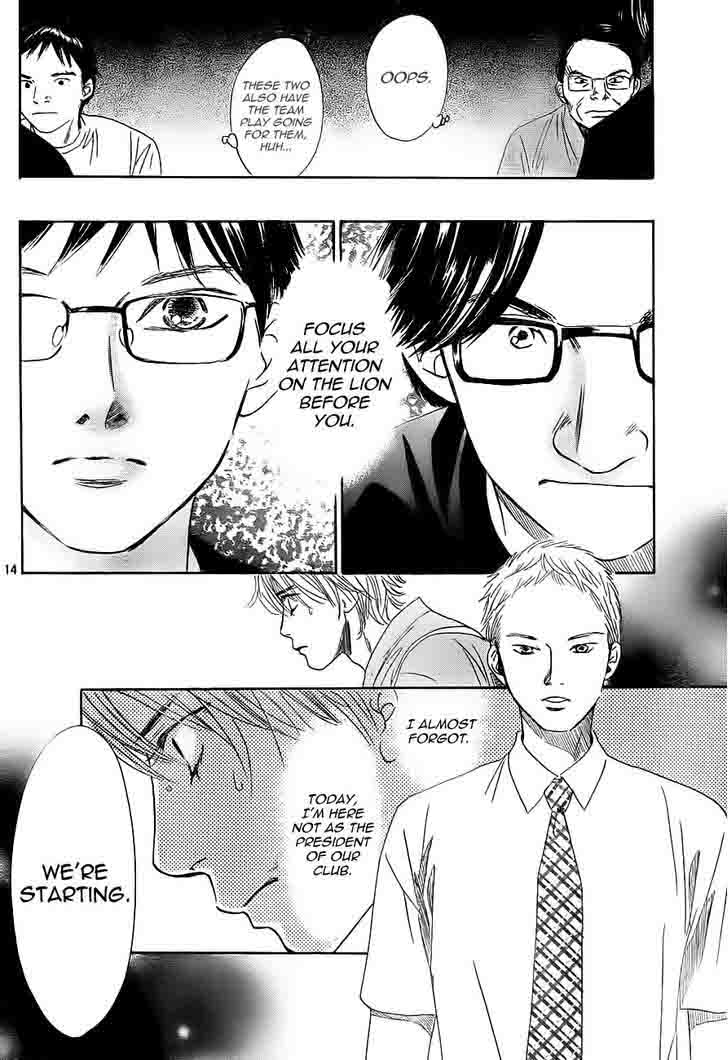 Chihayafuru 99 13