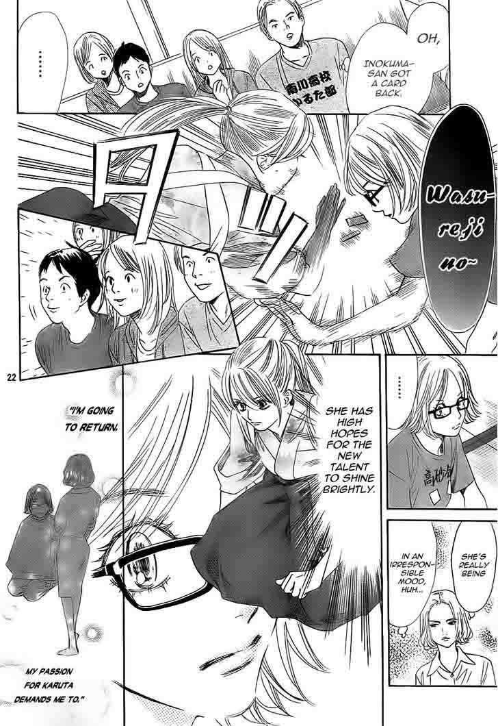 Chihayafuru 99 21