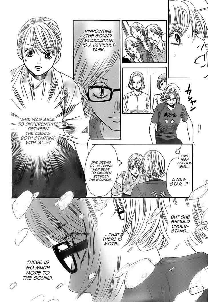 Chihayafuru 99 25