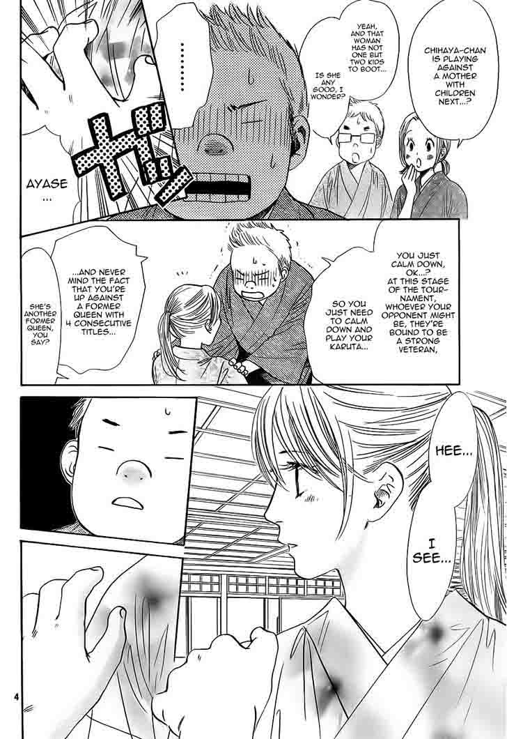 Chihayafuru 99 4