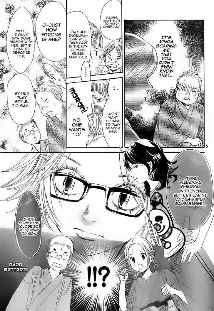 Chihayafuru 99 5