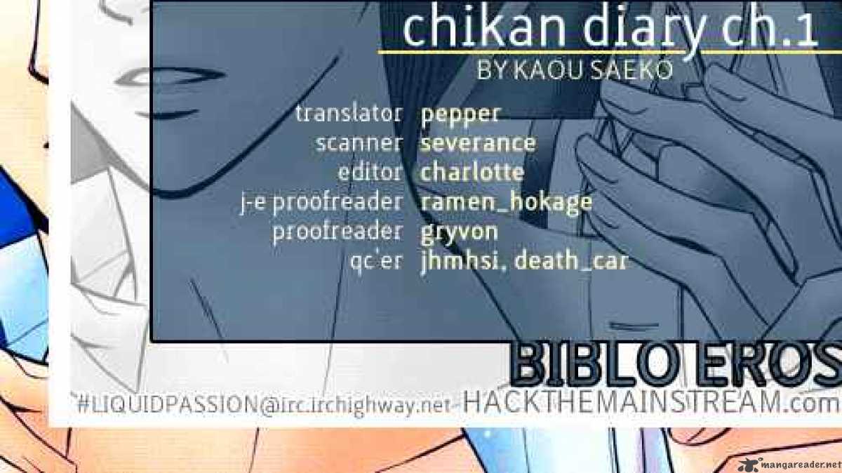 Chikan Diary 1 1