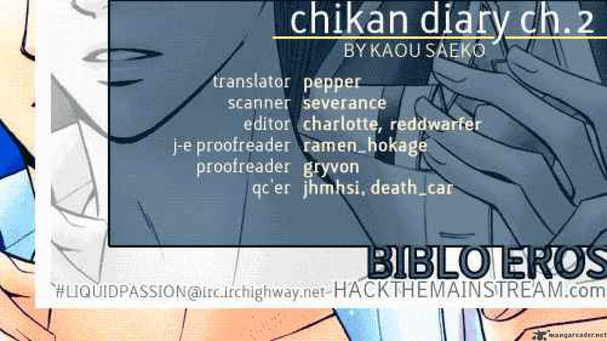 Chikan Diary 2 1