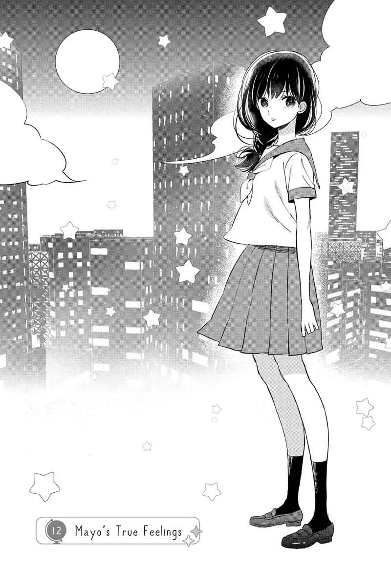 Chikyuu No Owari Wa Koi No Hajimari 12 1