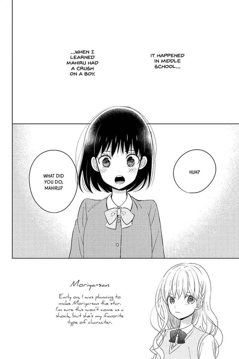 Chikyuu No Owari Wa Koi No Hajimari 12 2