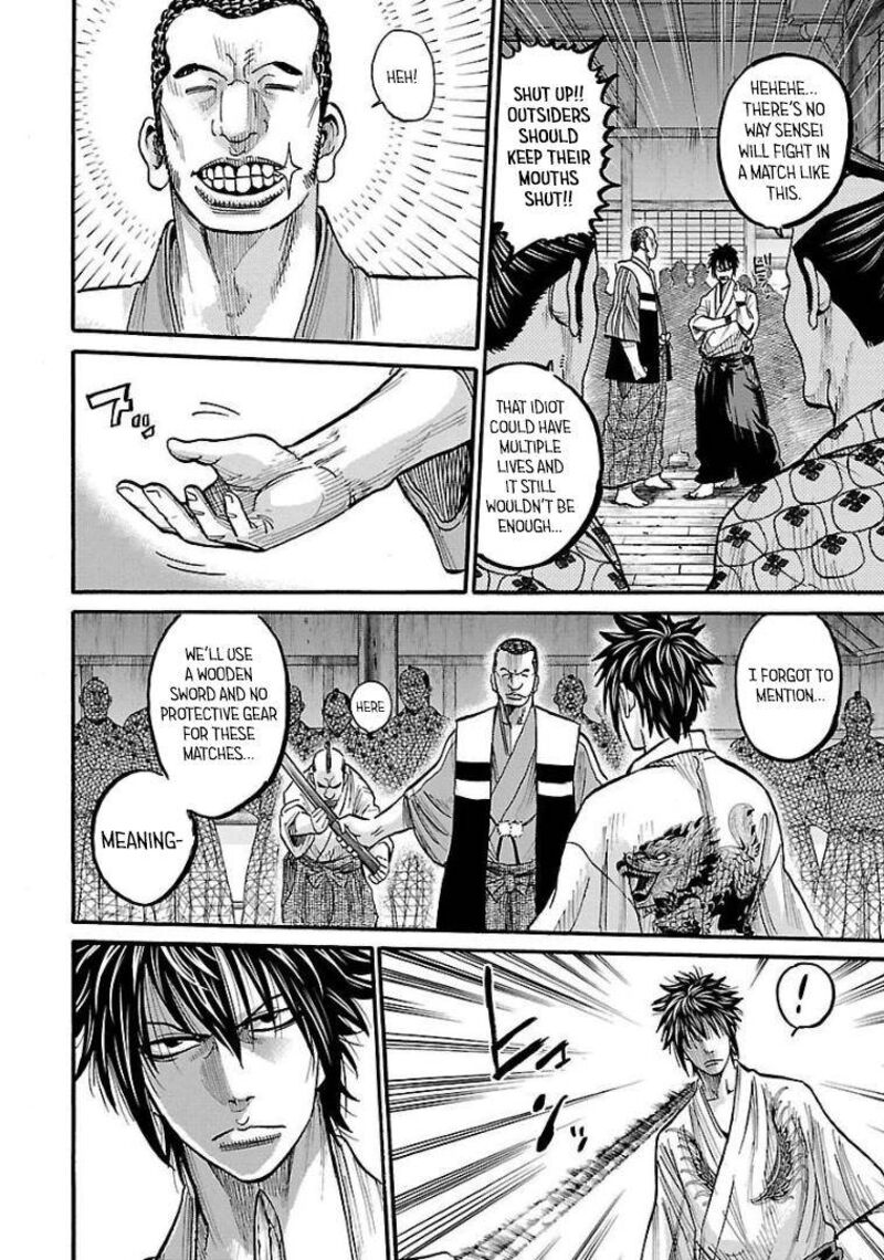 Chiruran Shinsengumi Chinkonka 10 16