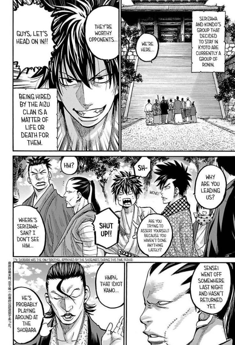 Chiruran Shinsengumi Chinkonka 10 2