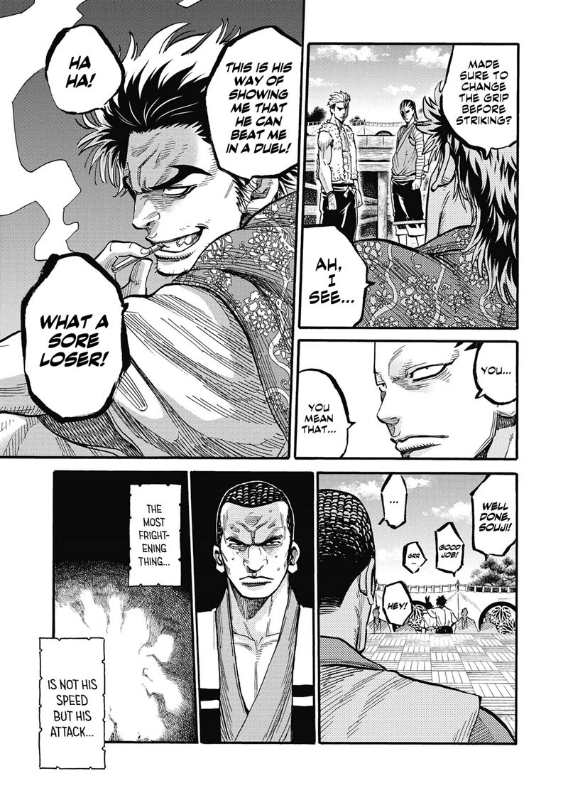 Chiruran Shinsengumi Chinkonka 12 27