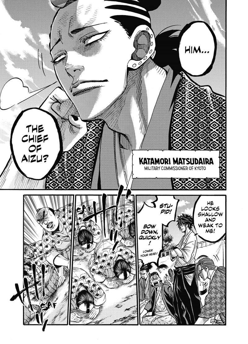 Chiruran Shinsengumi Chinkonka 12 31