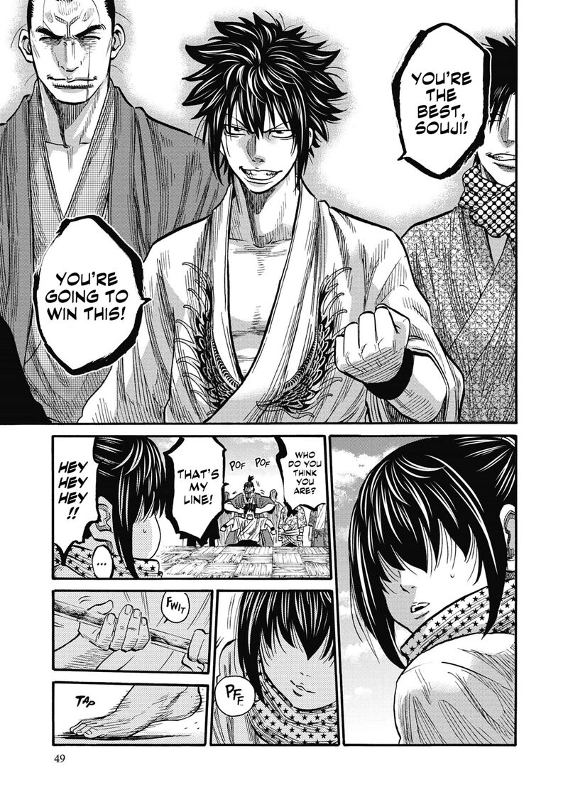 Chiruran Shinsengumi Chinkonka 12 6