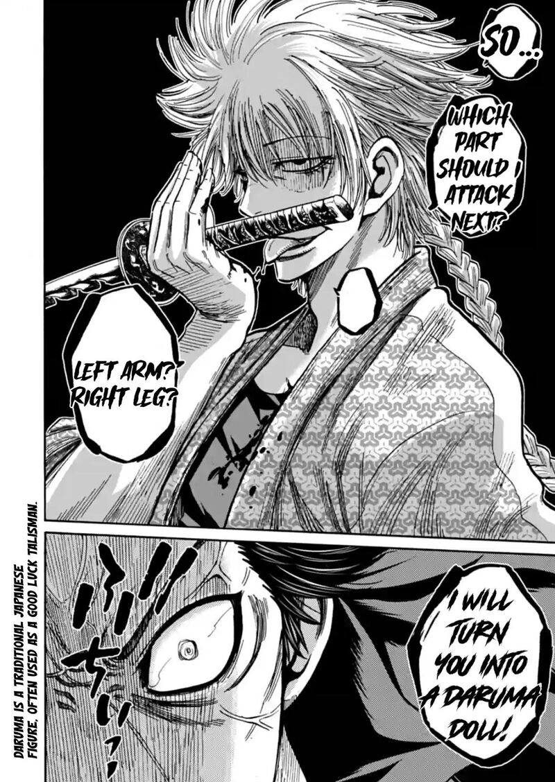 Chiruran Shinsengumi Chinkonka 21 17