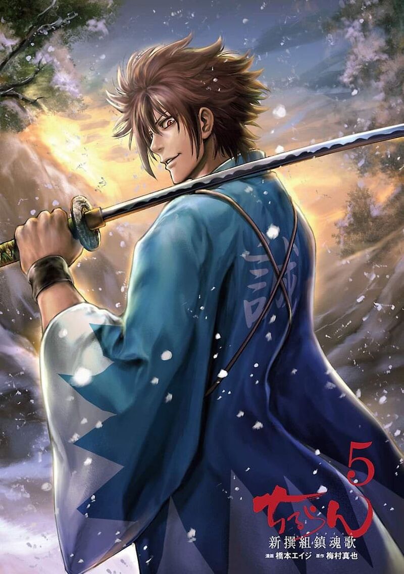 Chiruran Shinsengumi Chinkonka 21 2