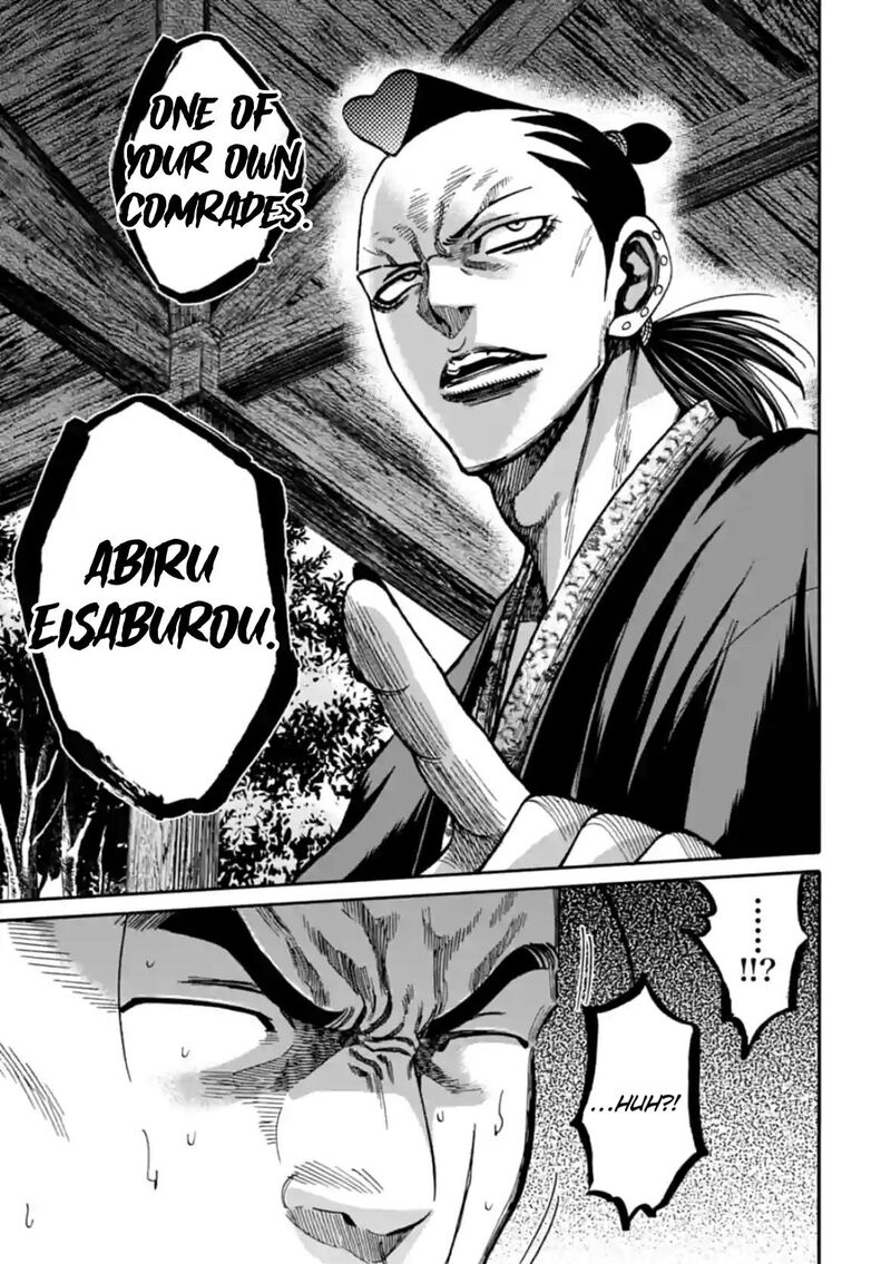 Chiruran Shinsengumi Chinkonka 21 42