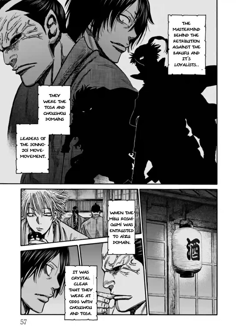 Chiruran Shinsengumi Chinkonka 22 15