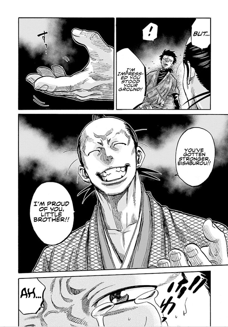 Chiruran Shinsengumi Chinkonka 24 14