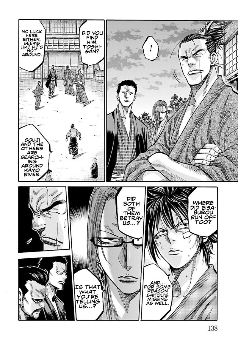 Chiruran Shinsengumi Chinkonka 24 20