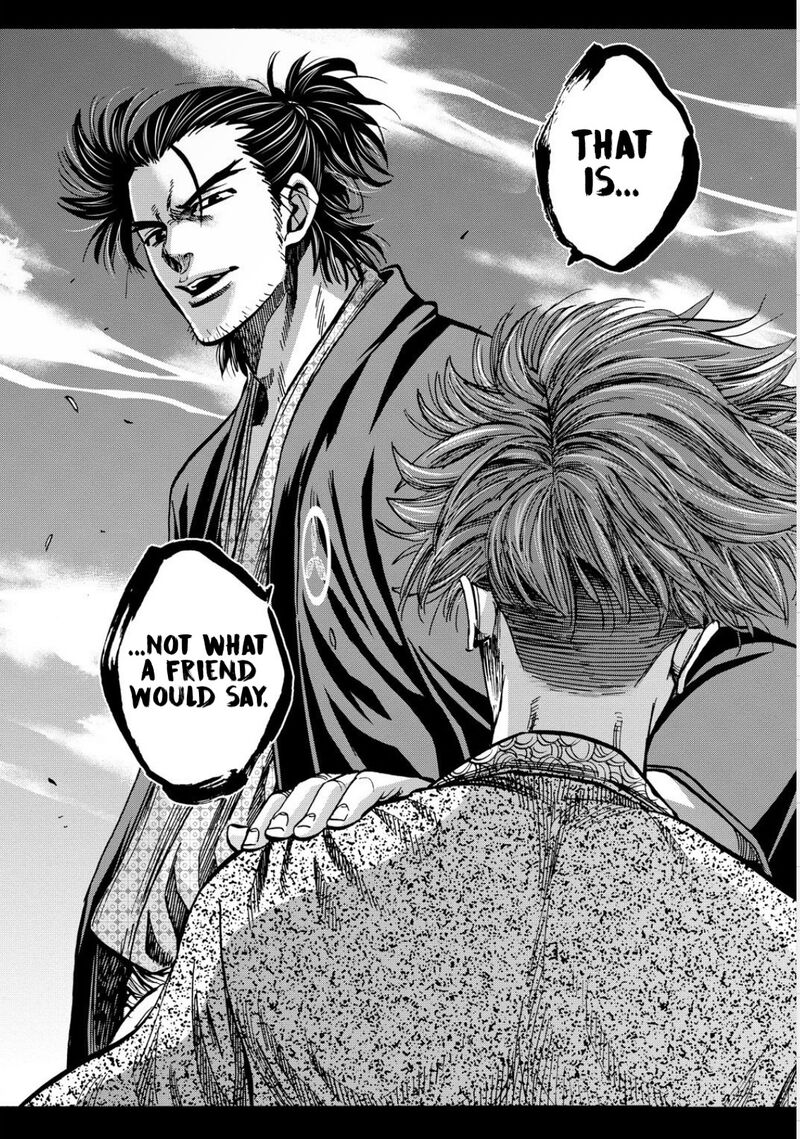 Chiruran Shinsengumi Chinkonka 26 38