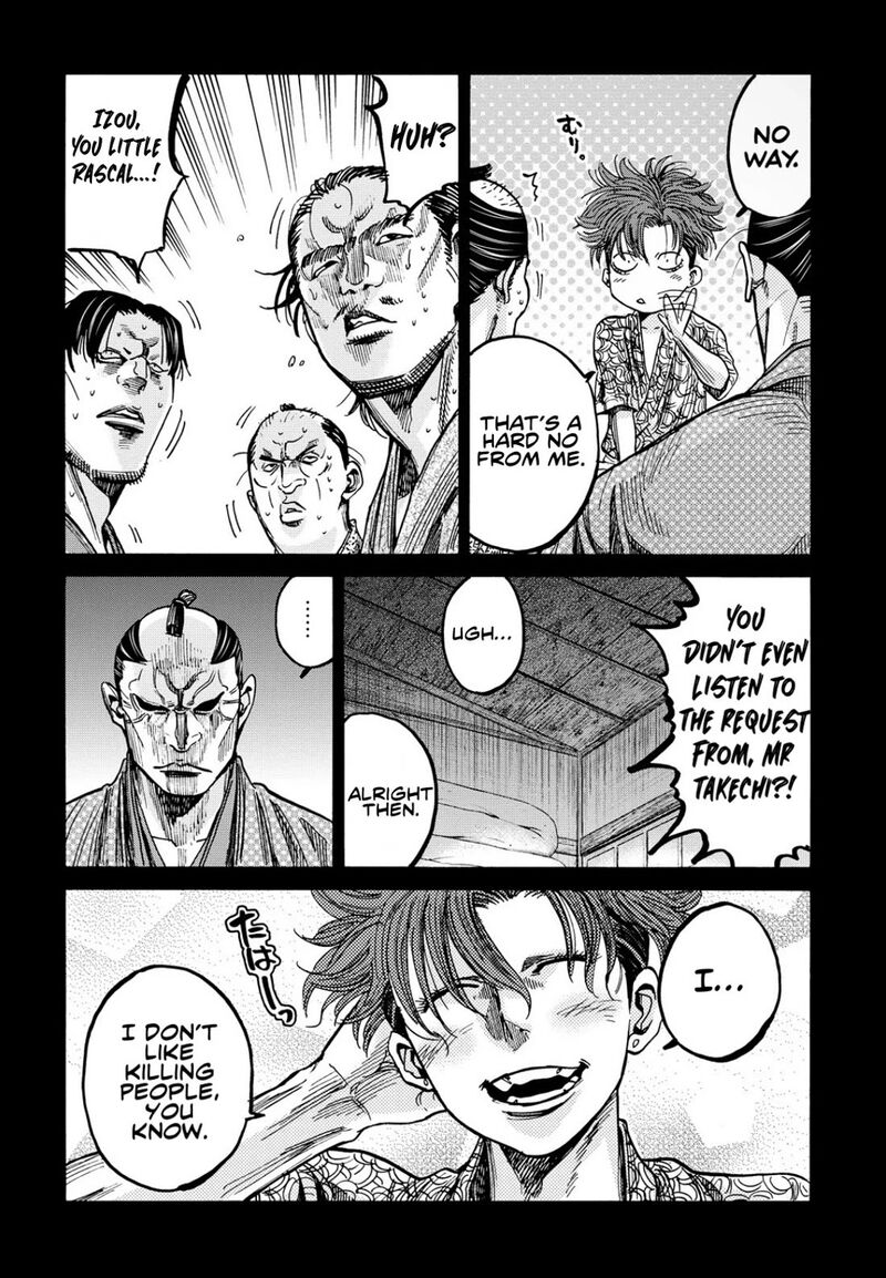 Chiruran Shinsengumi Chinkonka 27 8