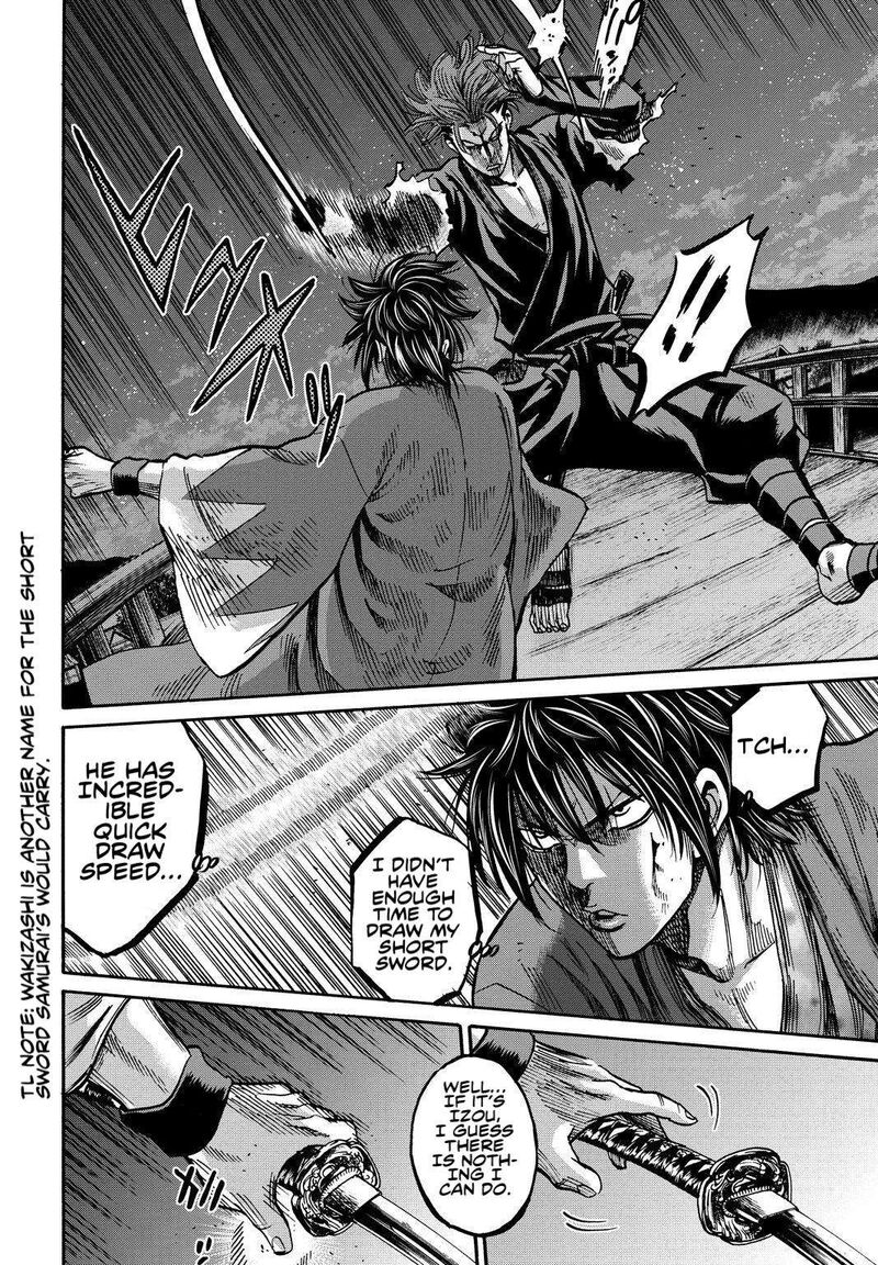 Chiruran Shinsengumi Chinkonka 28 18