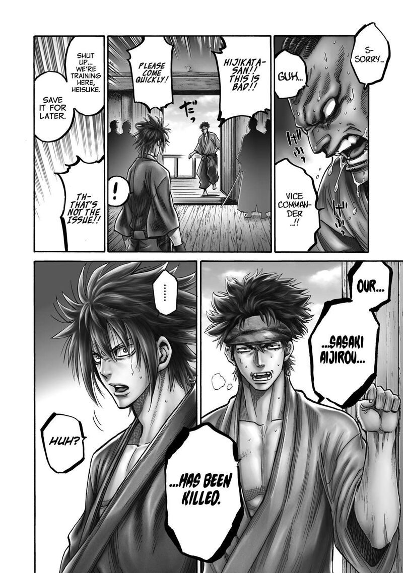 Chiruran Shinsengumi Chinkonka 31 3