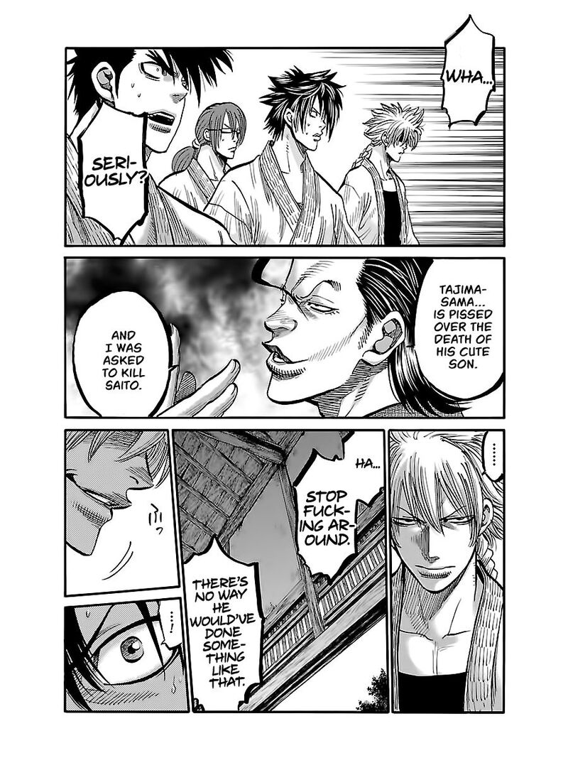 Chiruran Shinsengumi Chinkonka 4 18