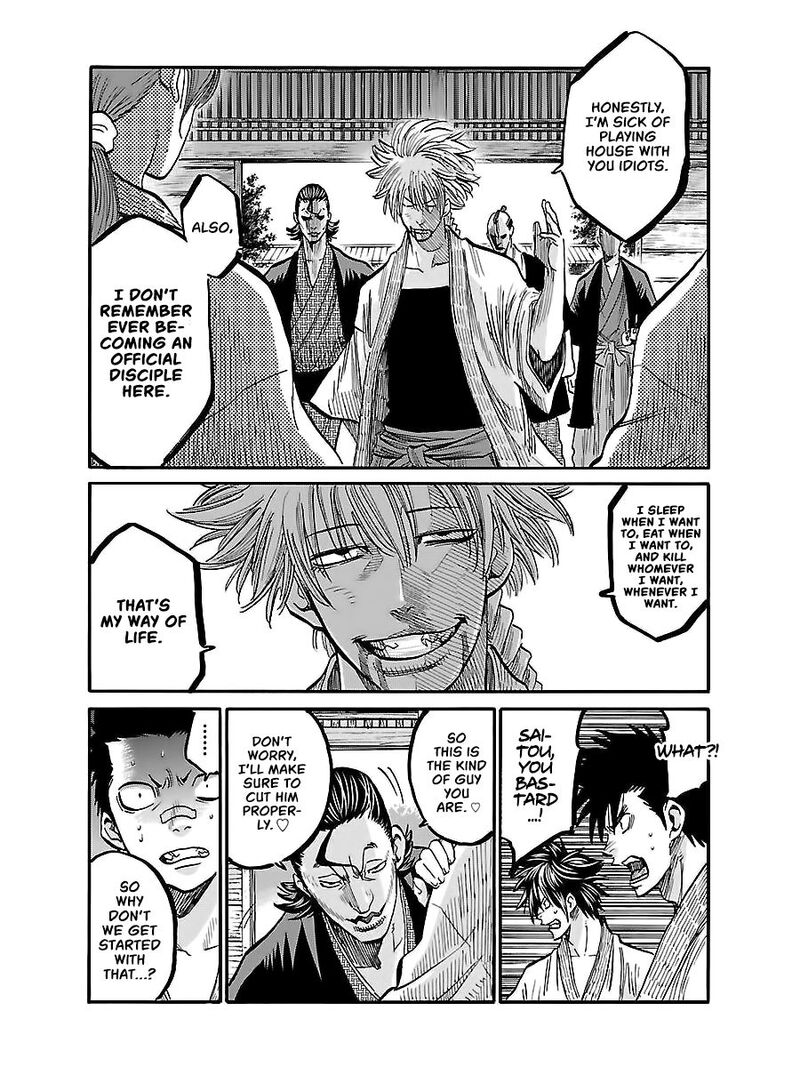 Chiruran Shinsengumi Chinkonka 4 23