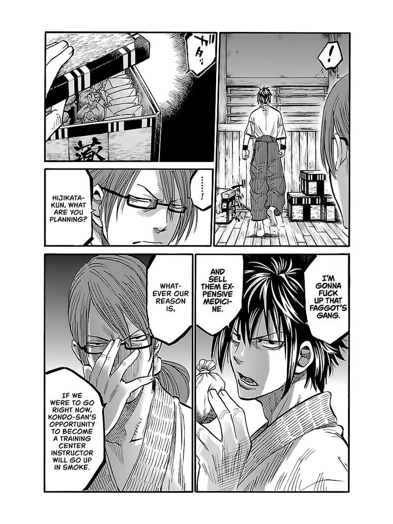 Chiruran Shinsengumi Chinkonka 4 26