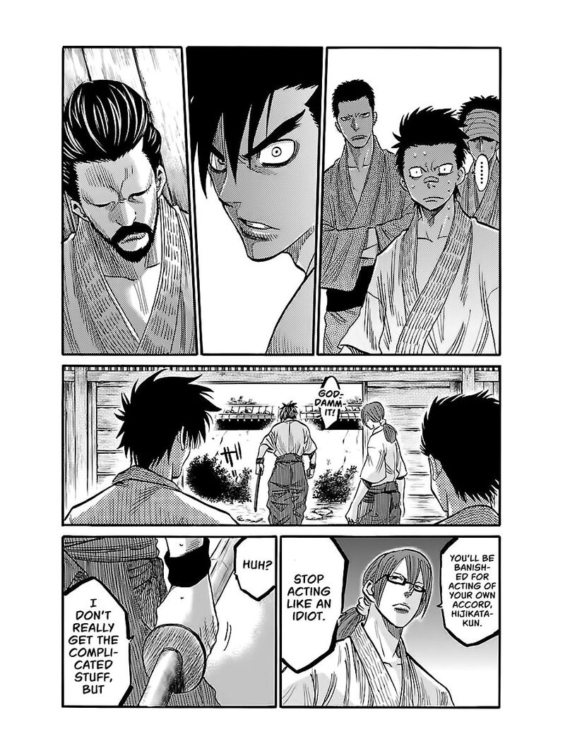 Chiruran Shinsengumi Chinkonka 4 27