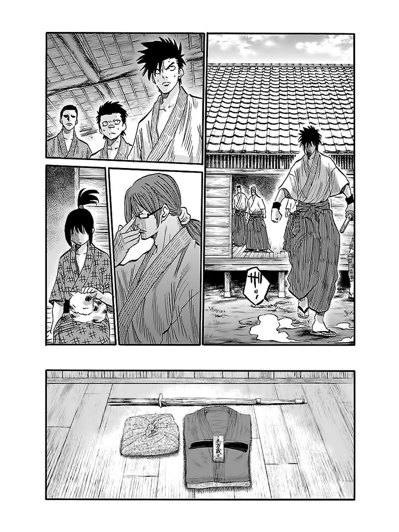 Chiruran Shinsengumi Chinkonka 4 29