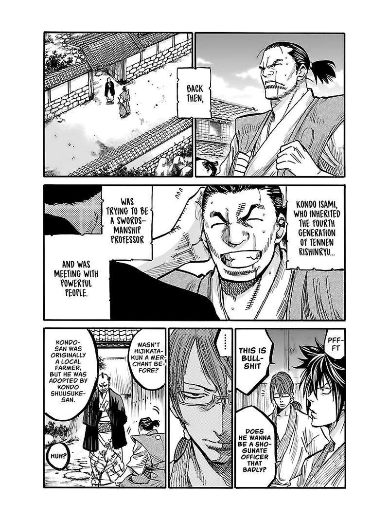 Chiruran Shinsengumi Chinkonka 4 9