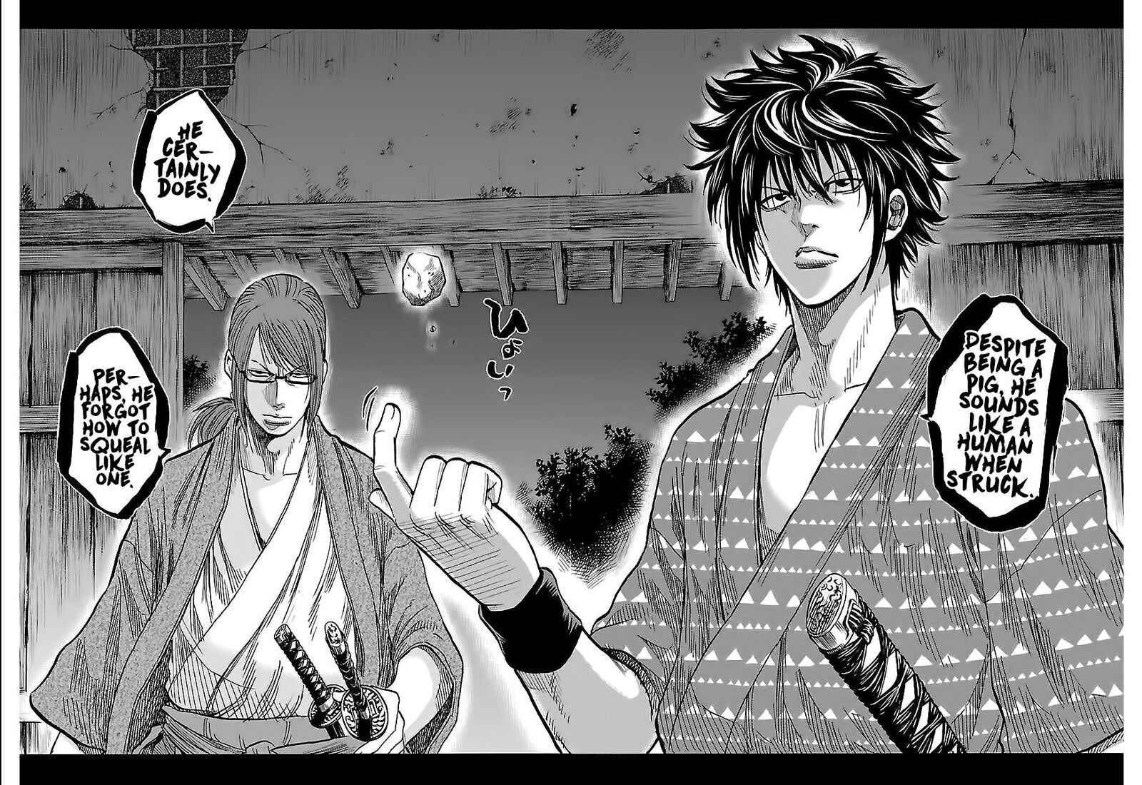 Chiruran Shinsengumi Chinkonka 5 21