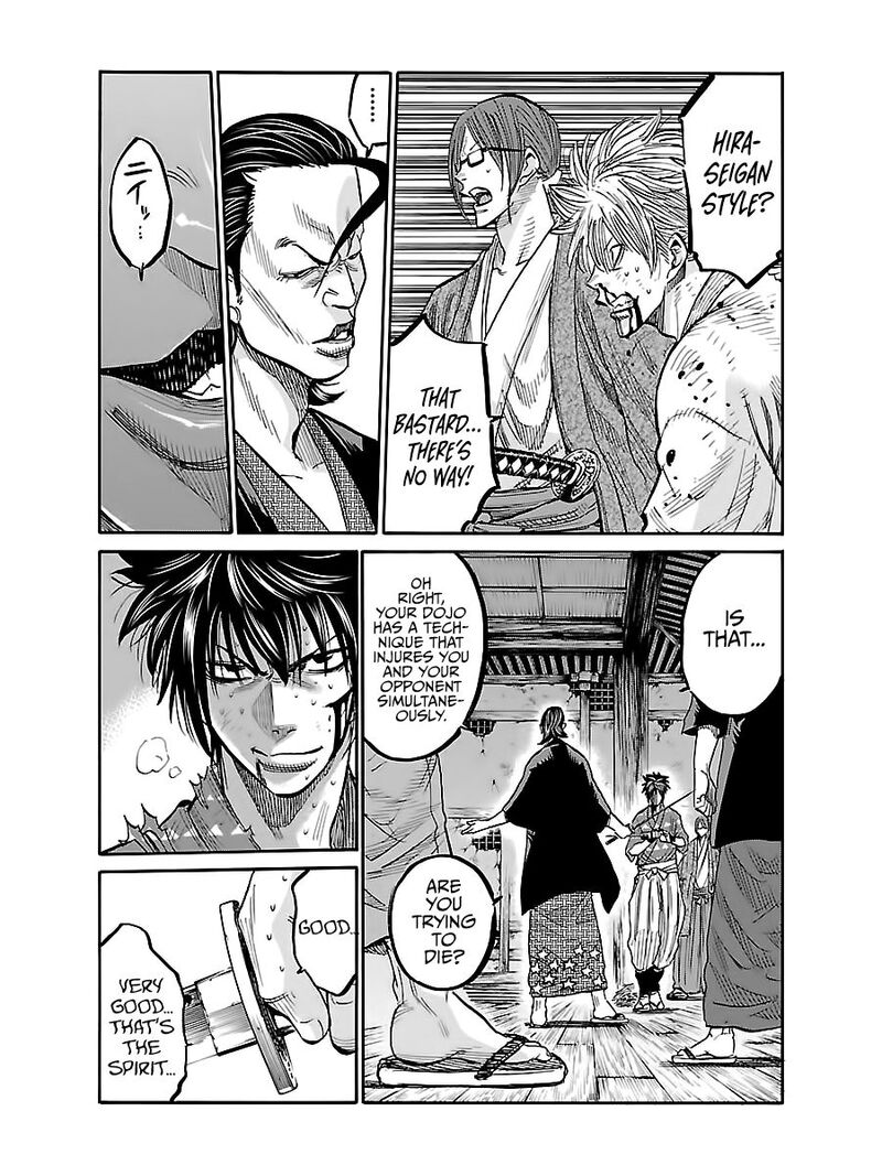 Chiruran Shinsengumi Chinkonka 6 17