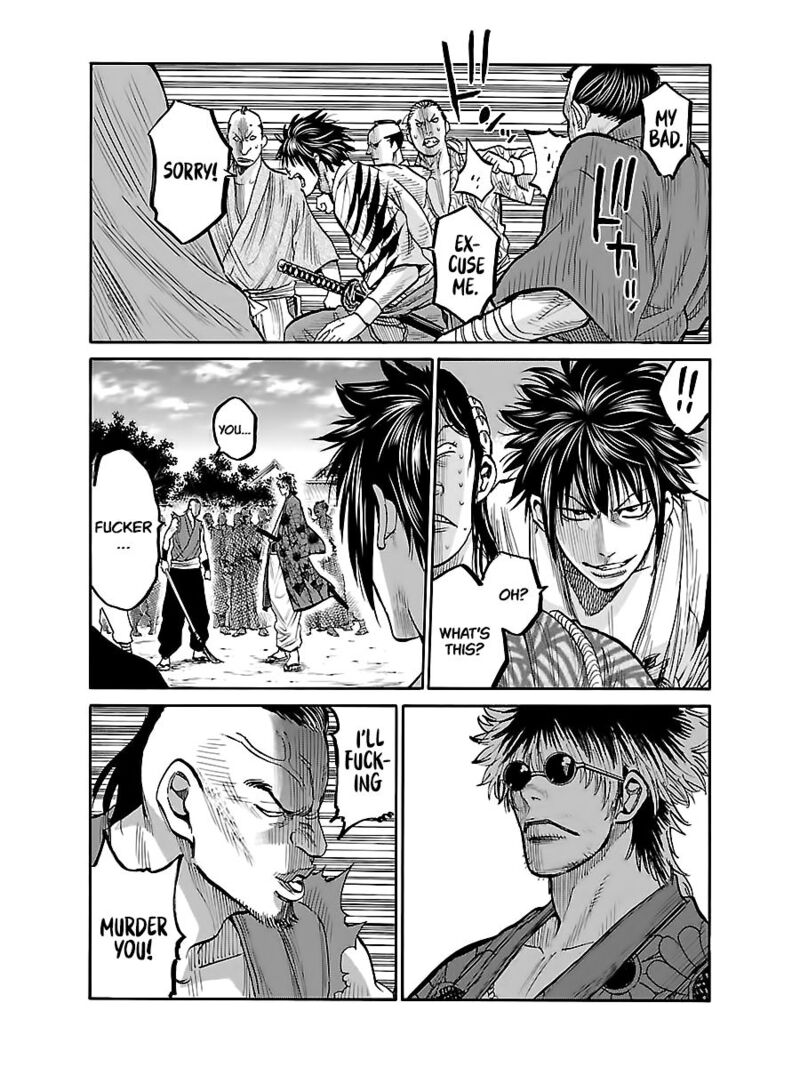 Chiruran Shinsengumi Chinkonka 7 26