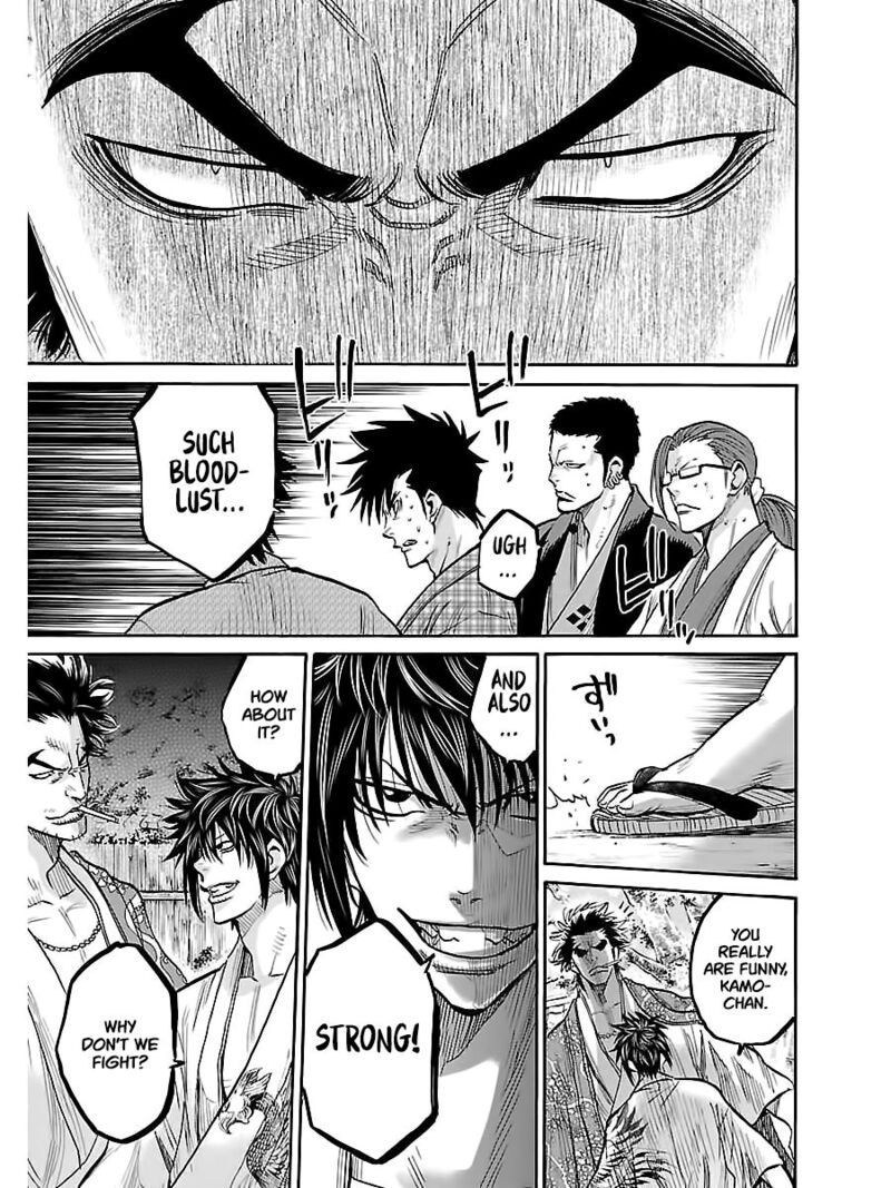 Chiruran Shinsengumi Chinkonka 8 23