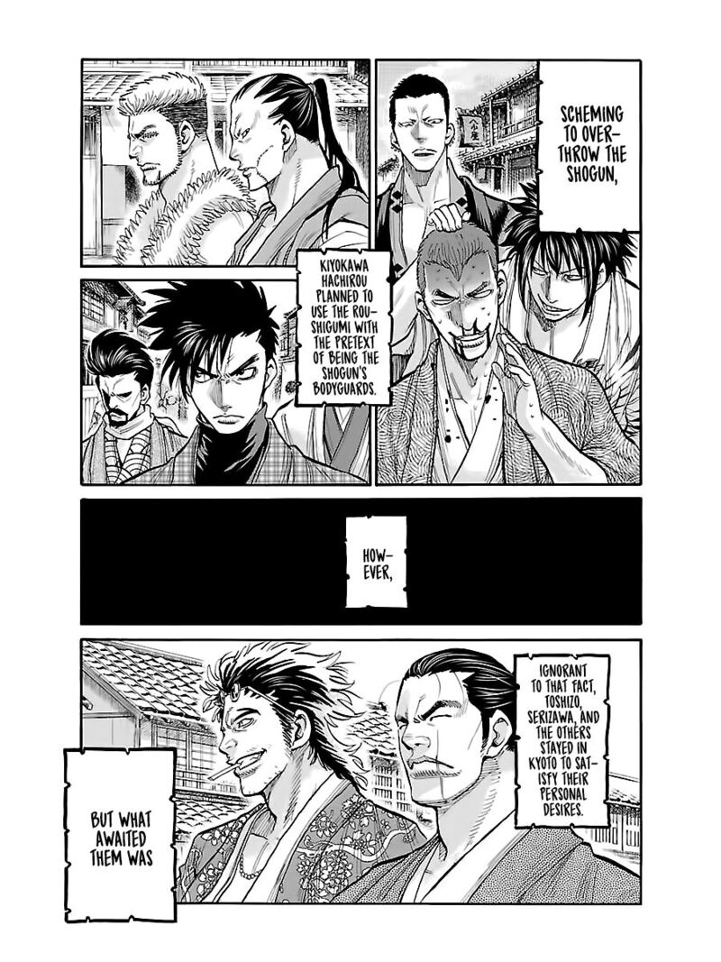 Chiruran Shinsengumi Chinkonka 8 4