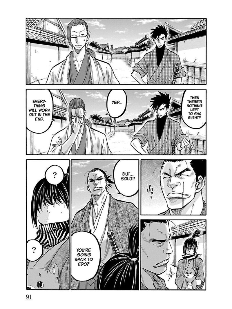 Chiruran Shinsengumi Chinkonka 8 9