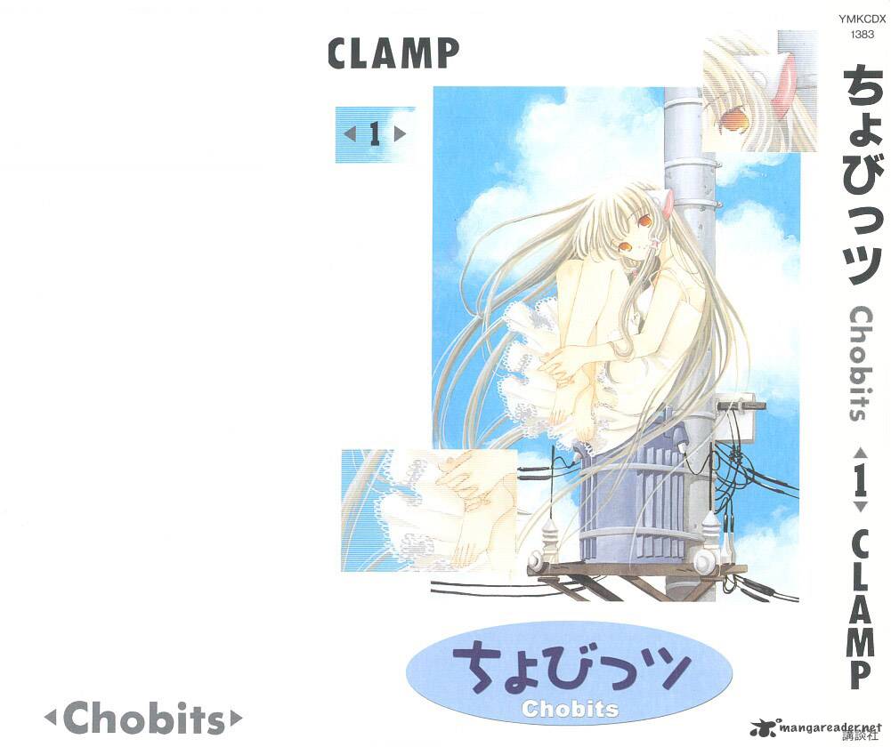 Chobits 1 1