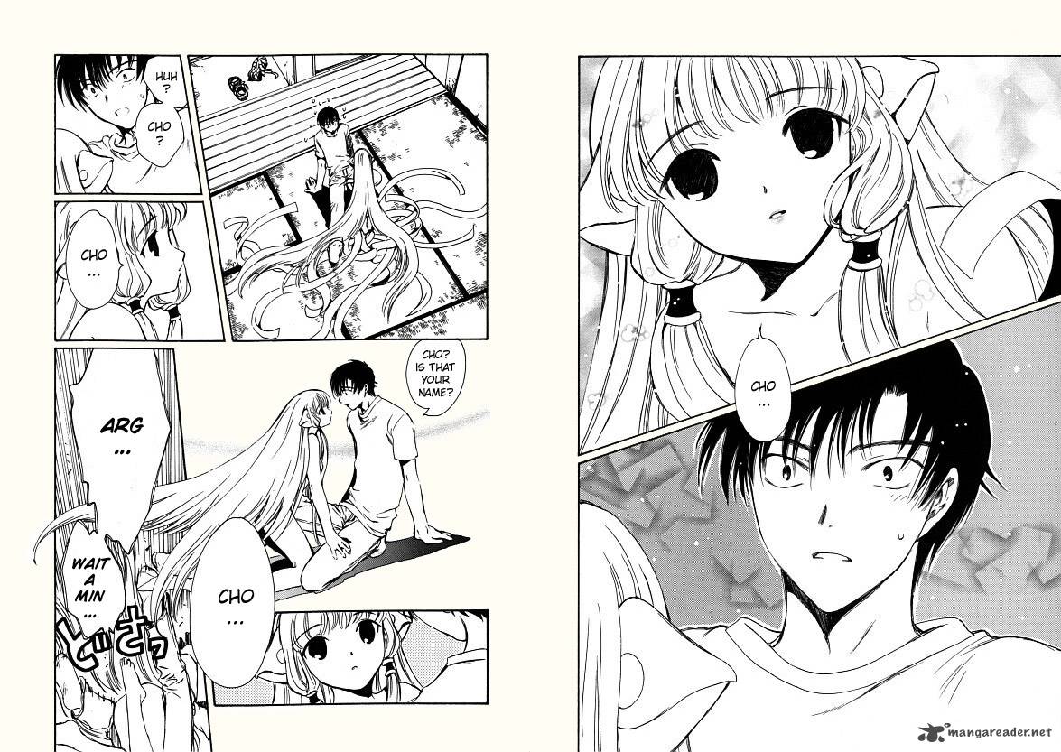 Chobits 1 14