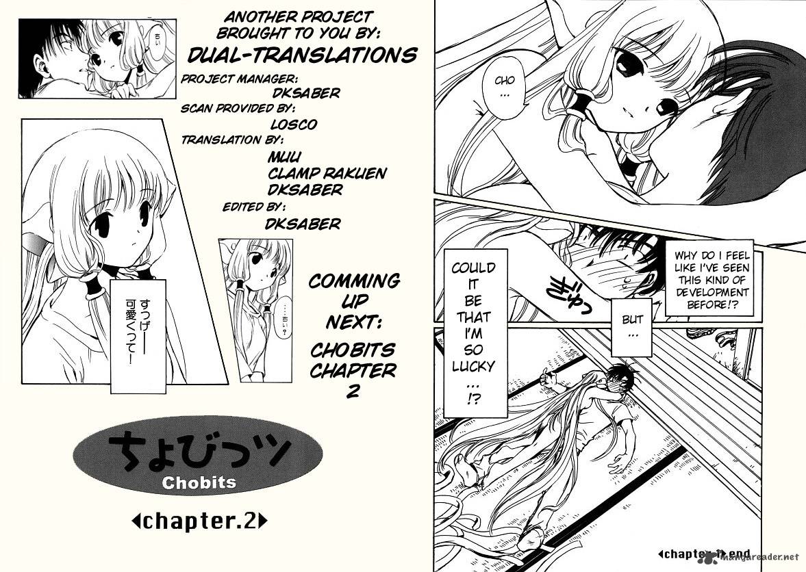 Chobits 1 15