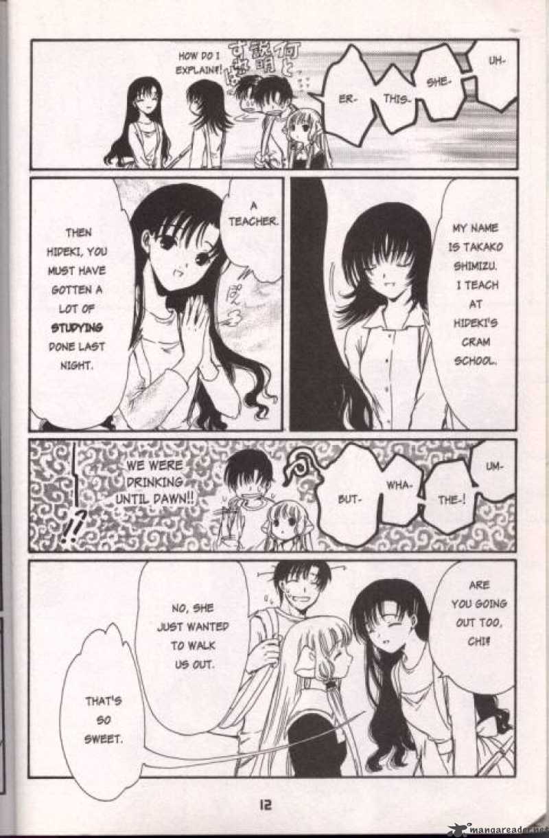 Chobits 13 12