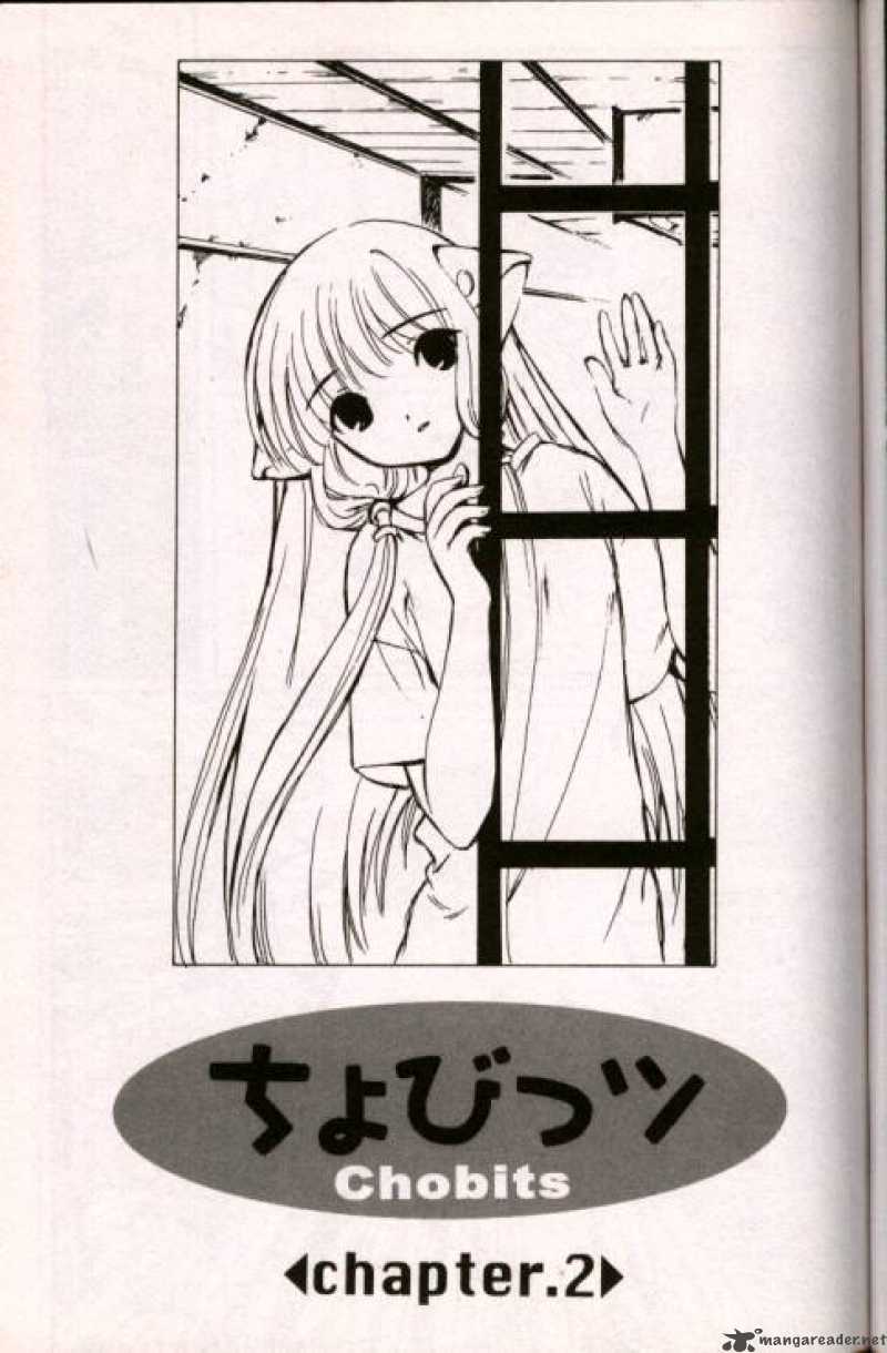 Chobits 2 1