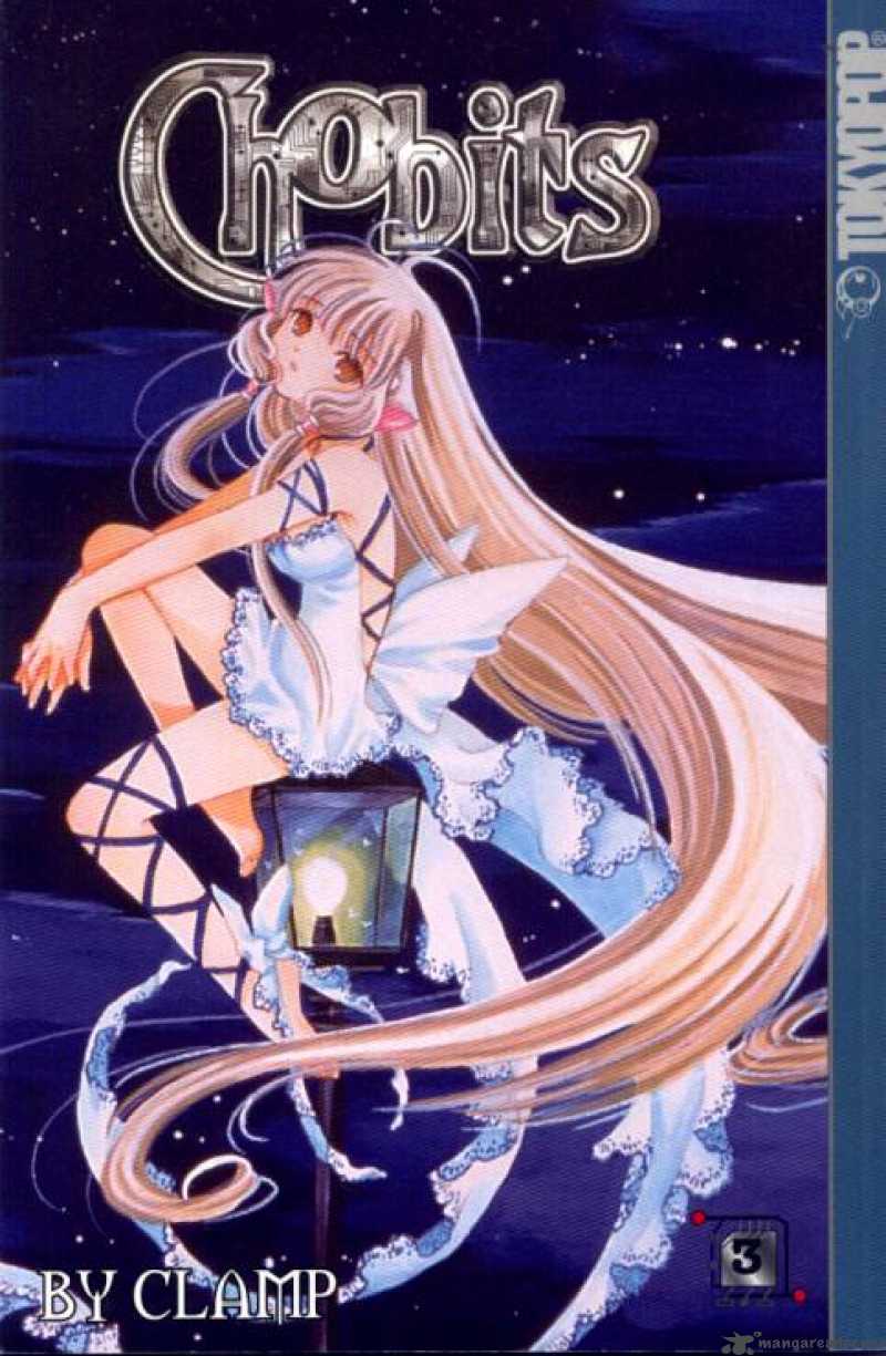 Chobits 25 1