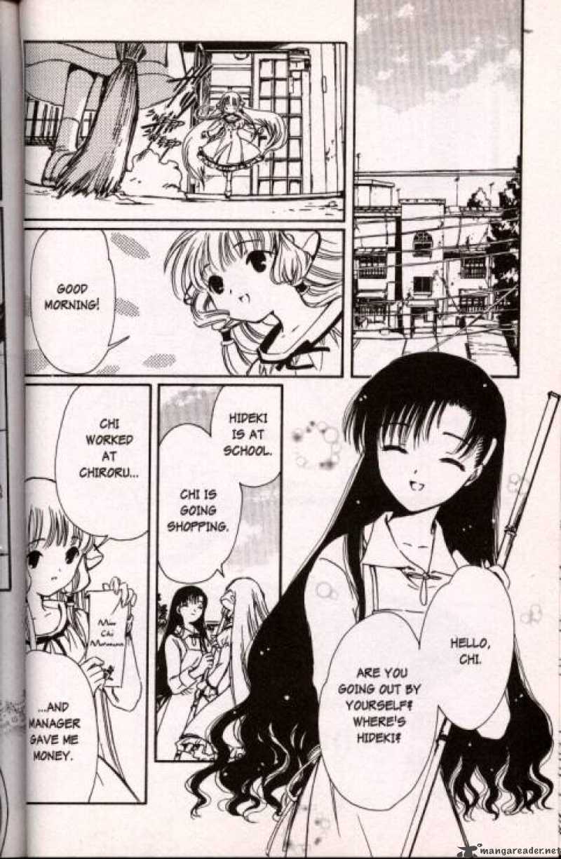 Chobits 33 2