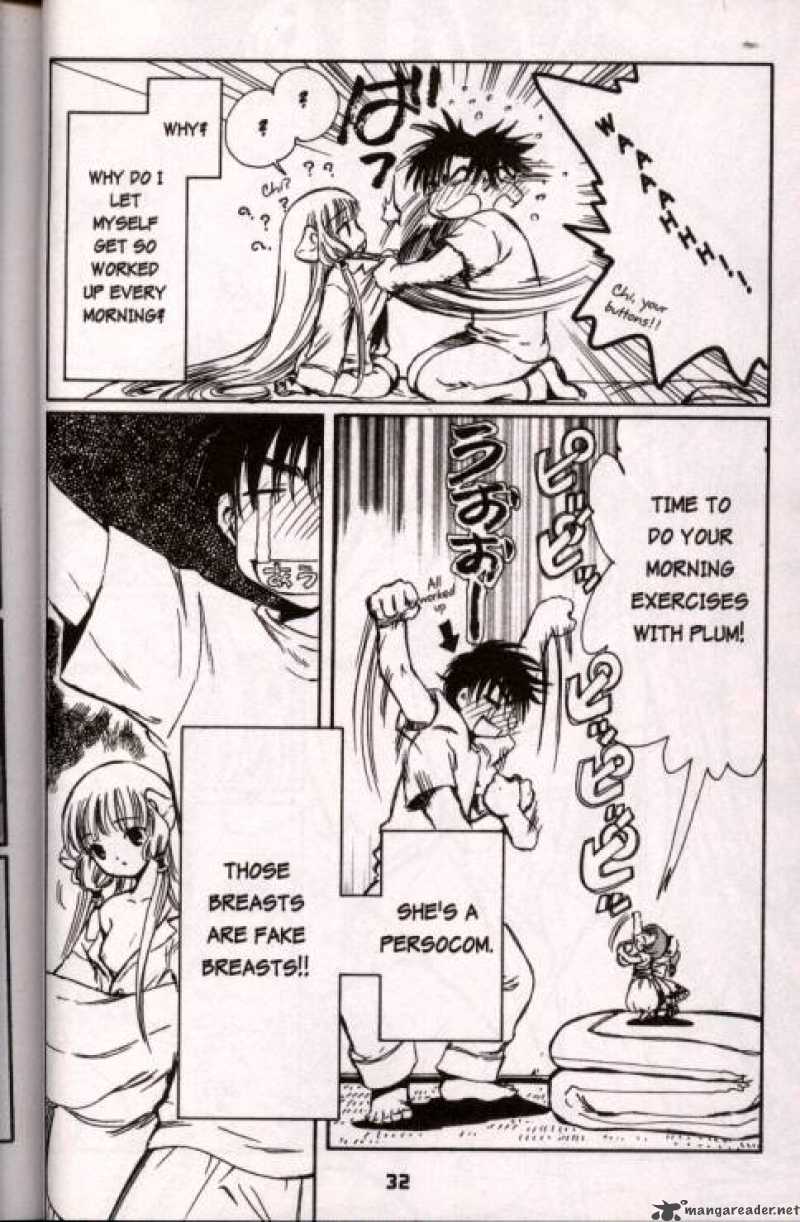 Chobits 38 4