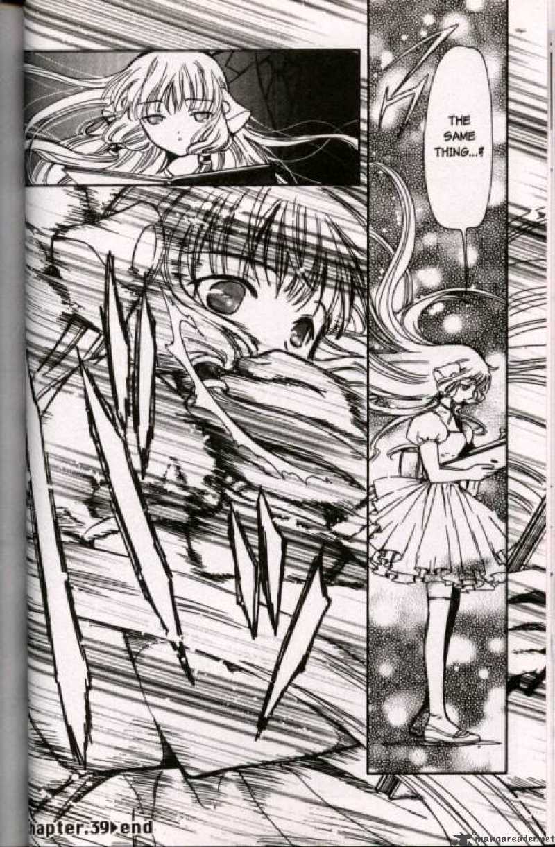 Chobits 39 14